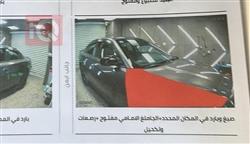 دودج تشارجر